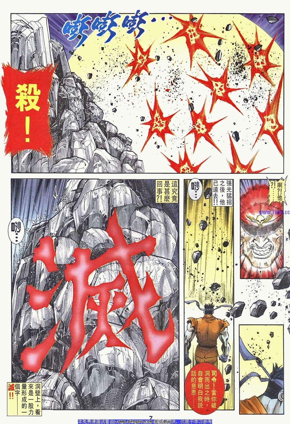 第33卷