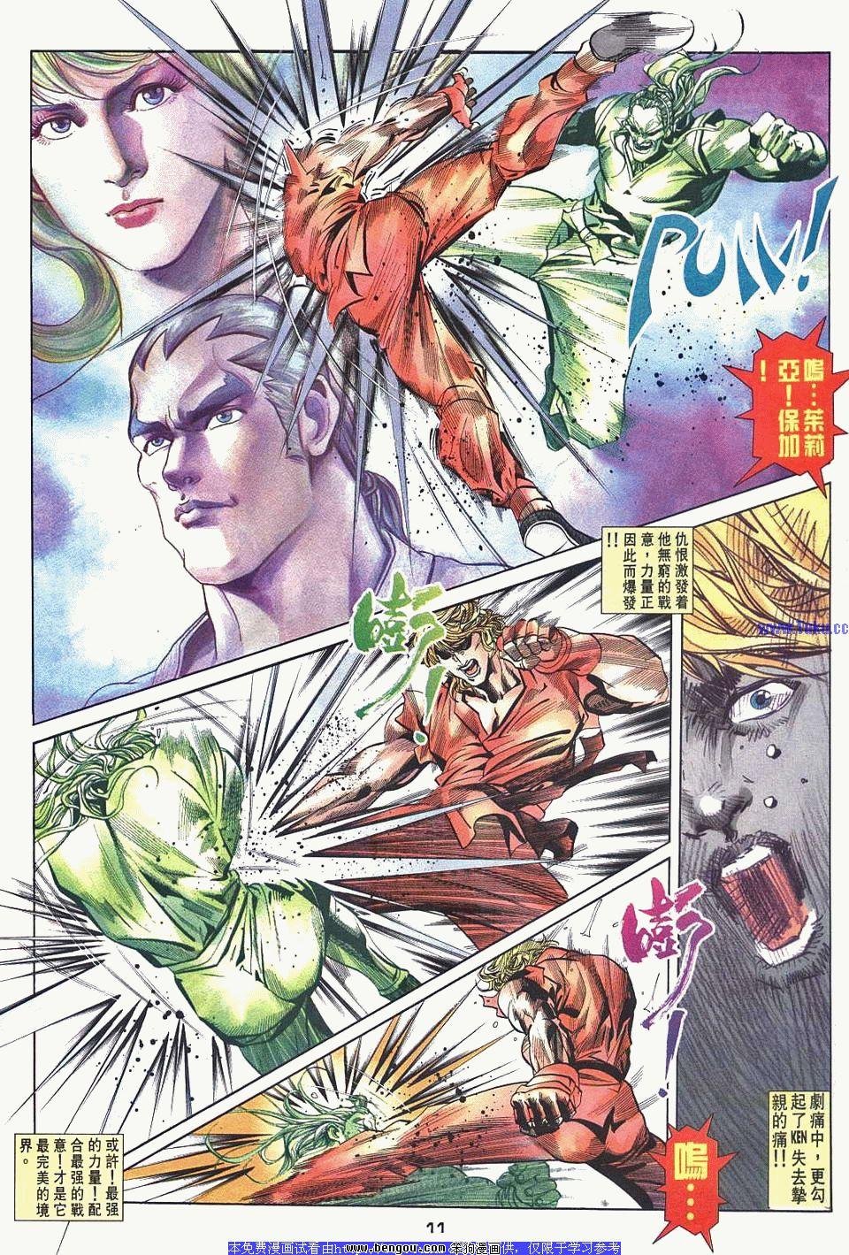 第33卷
