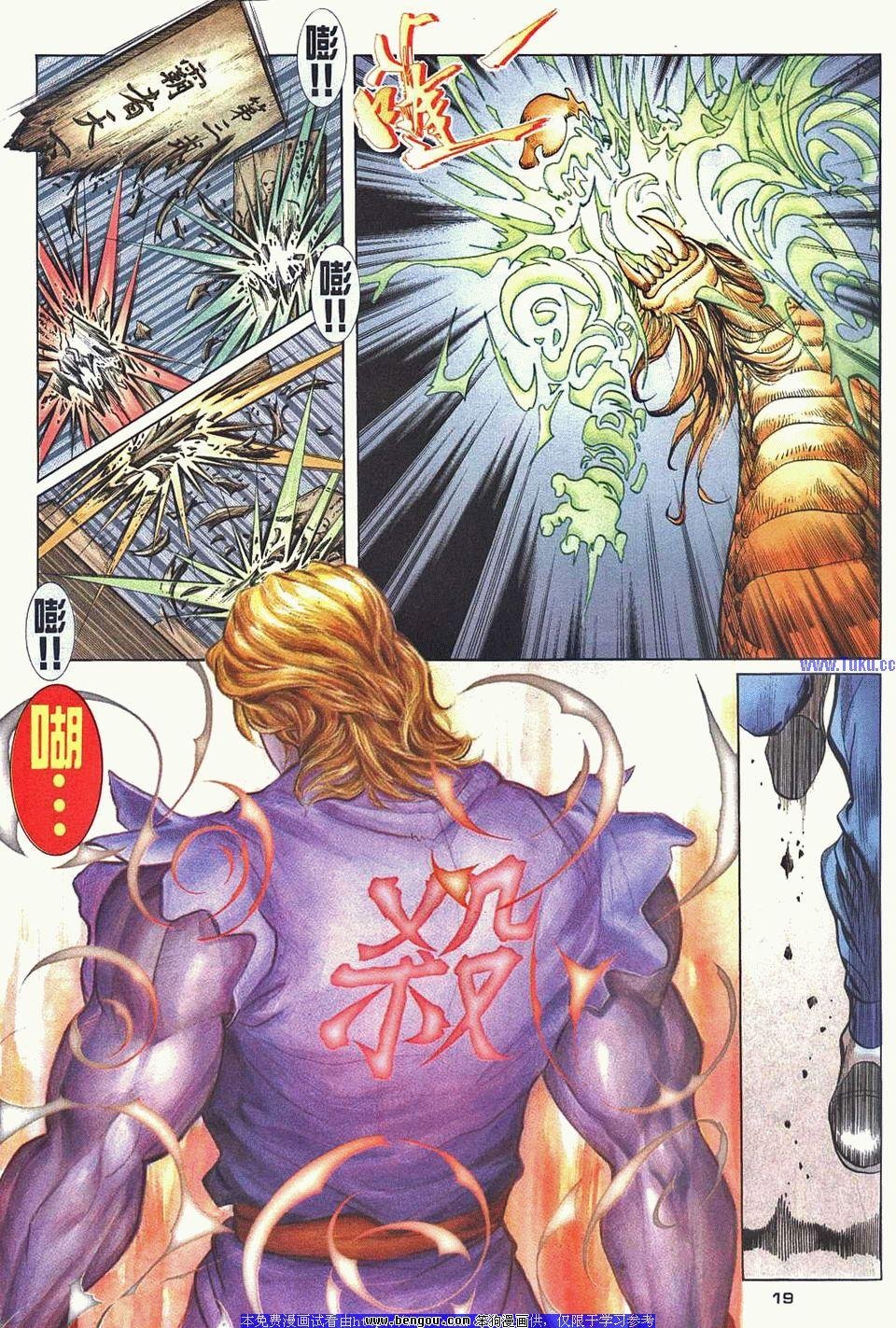 第33卷