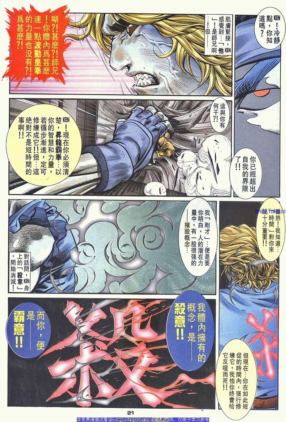 第33卷