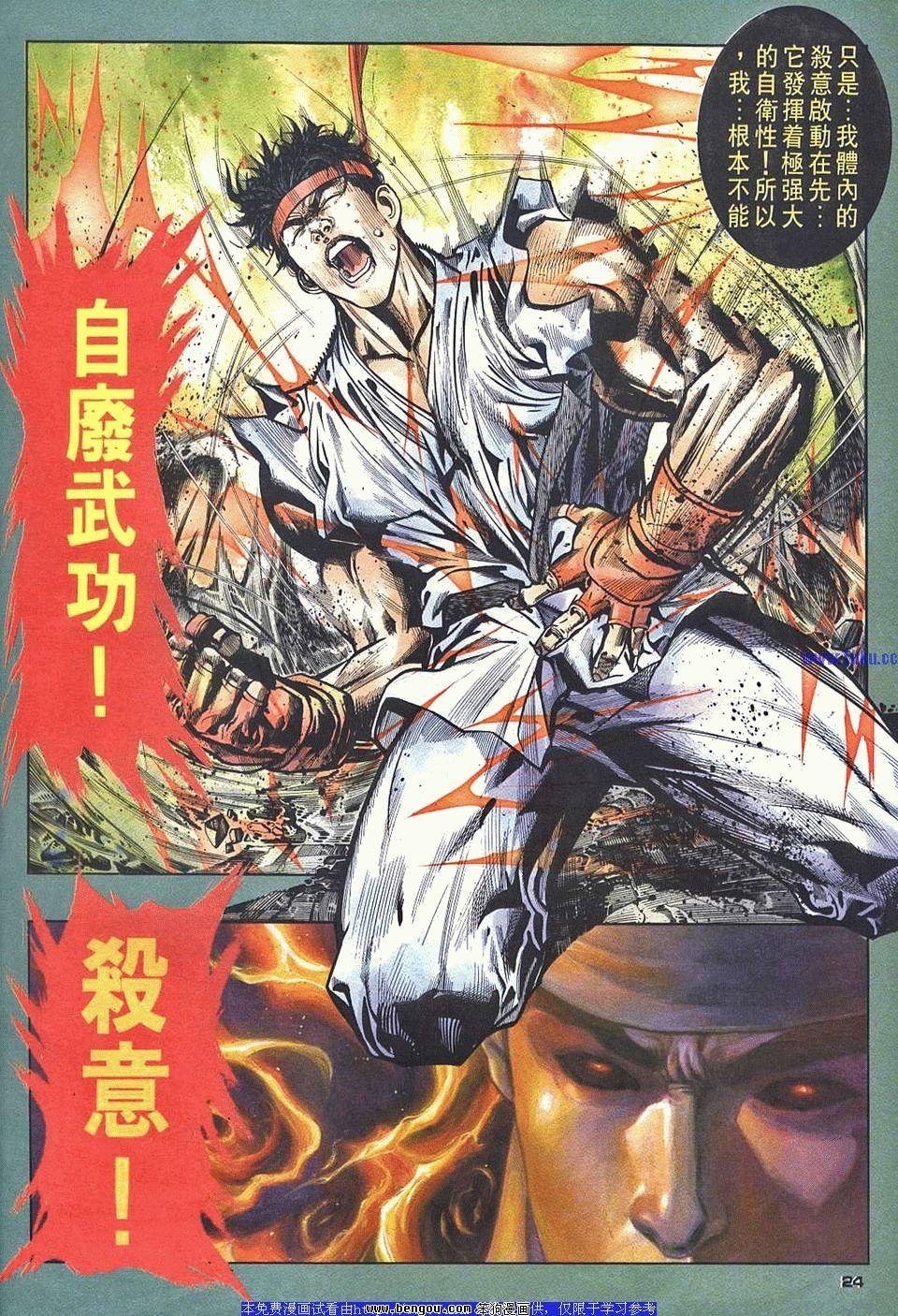 第33卷