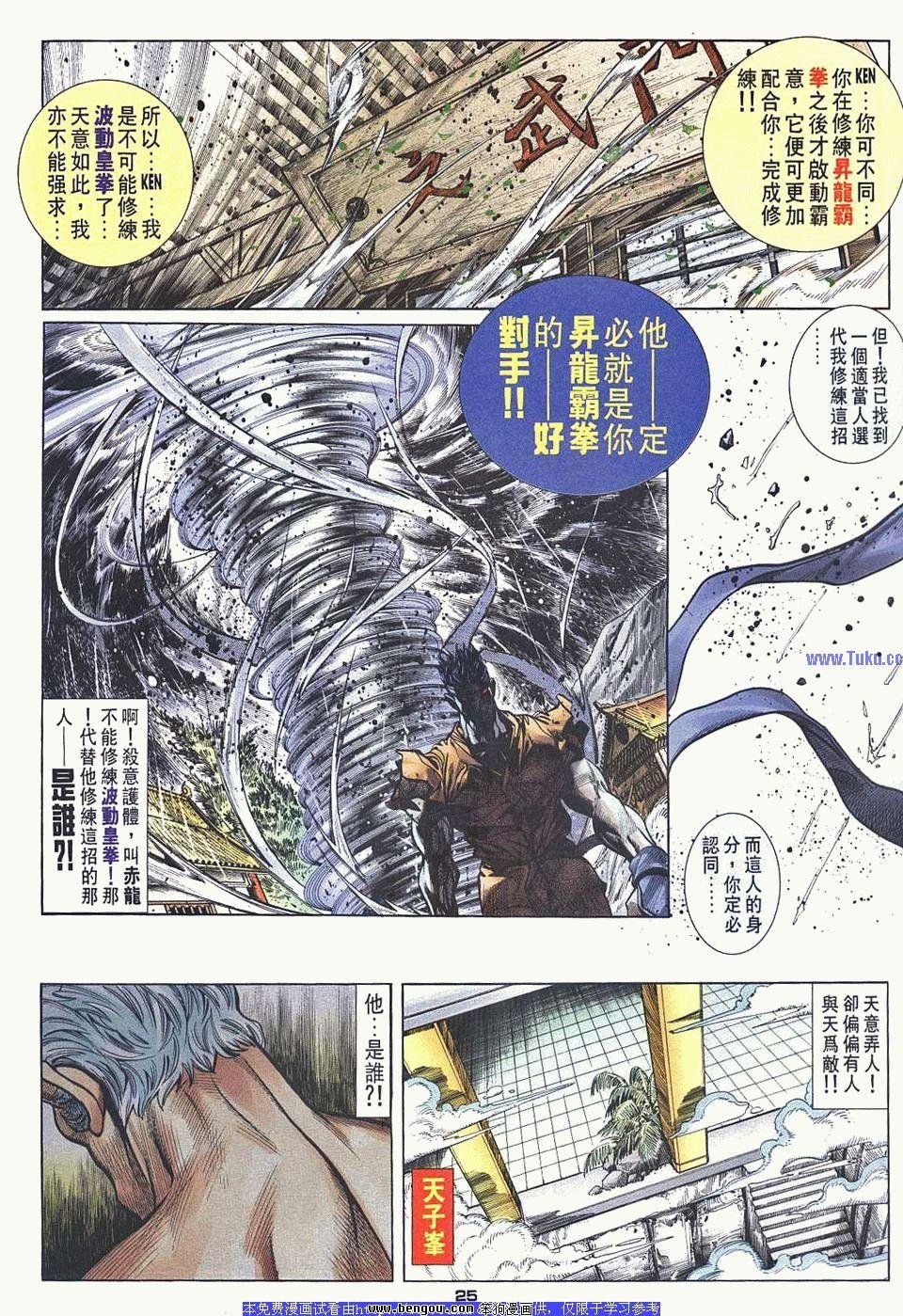 第33卷