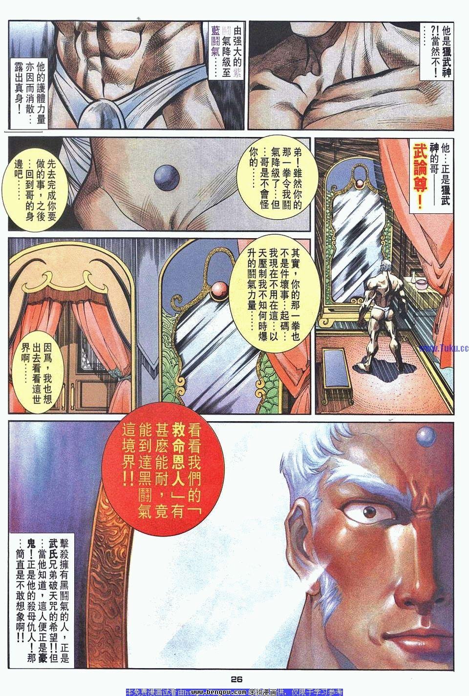 第33卷