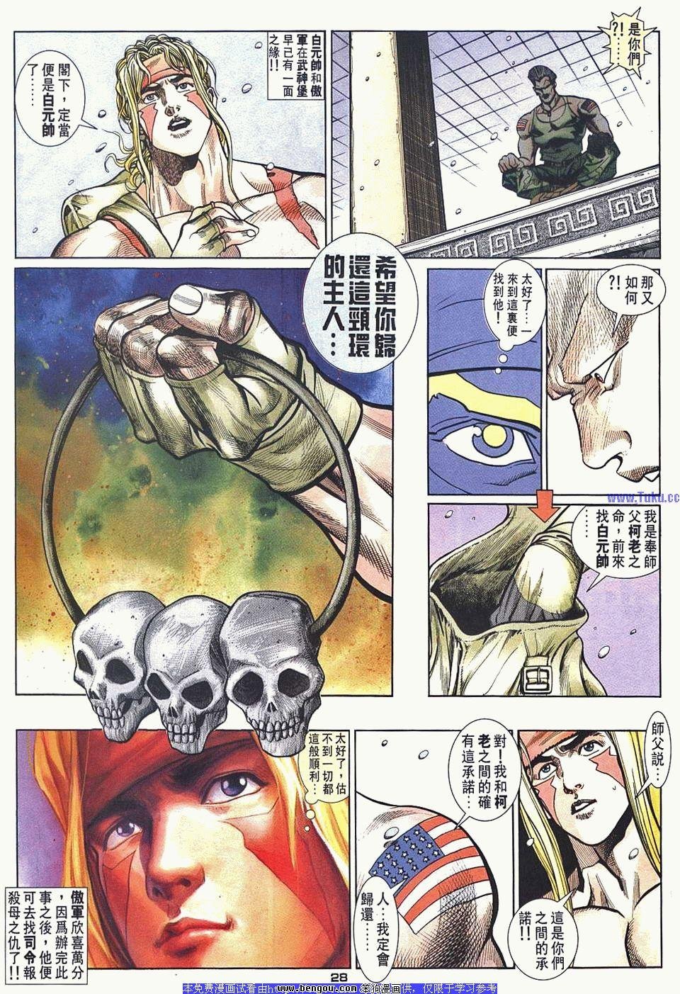 第33卷