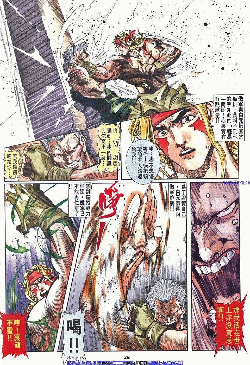 第33卷