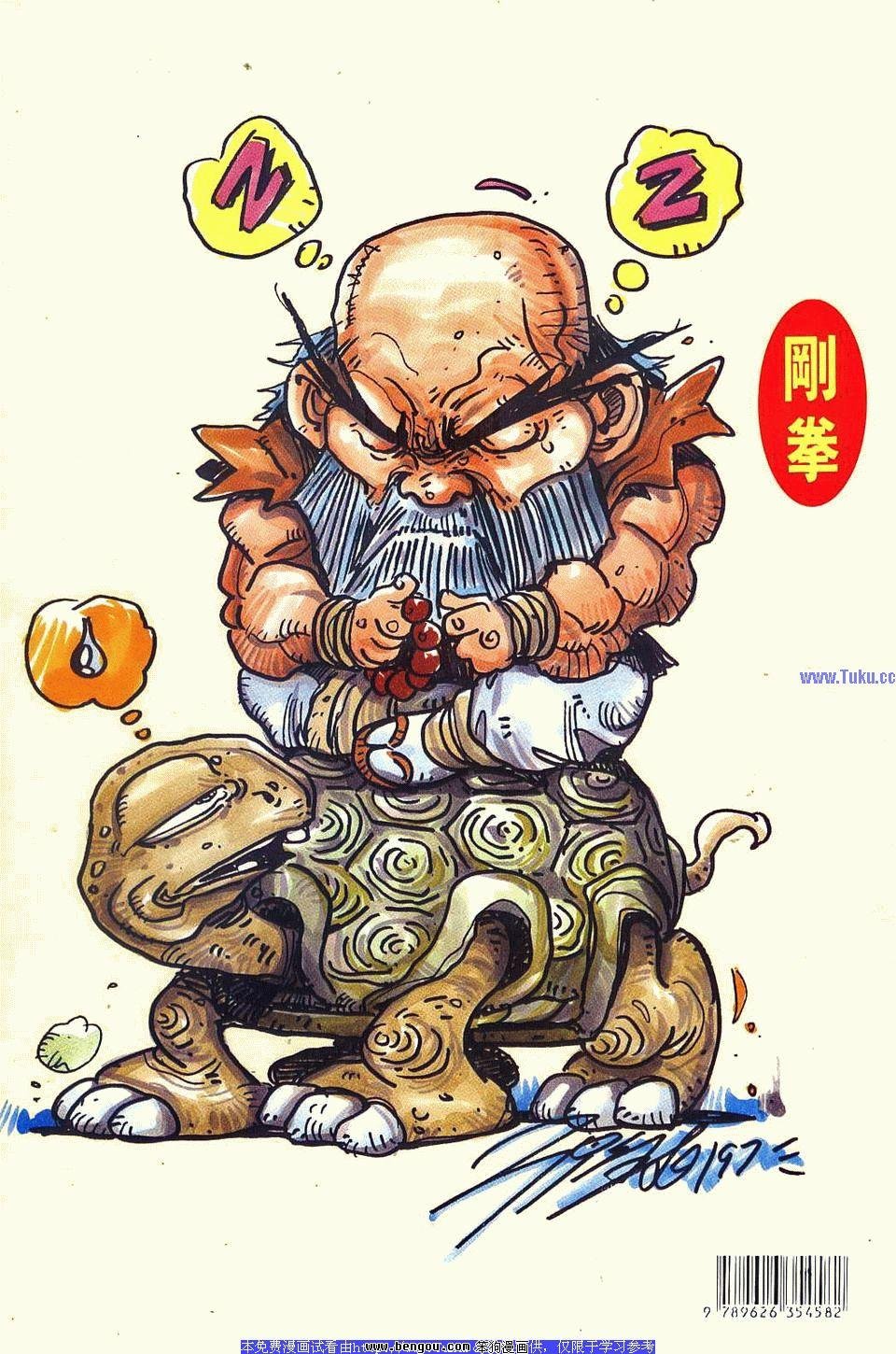 第33卷