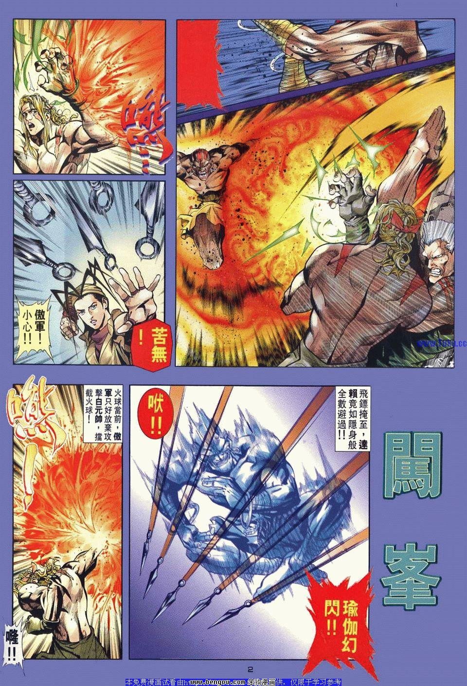 第34卷