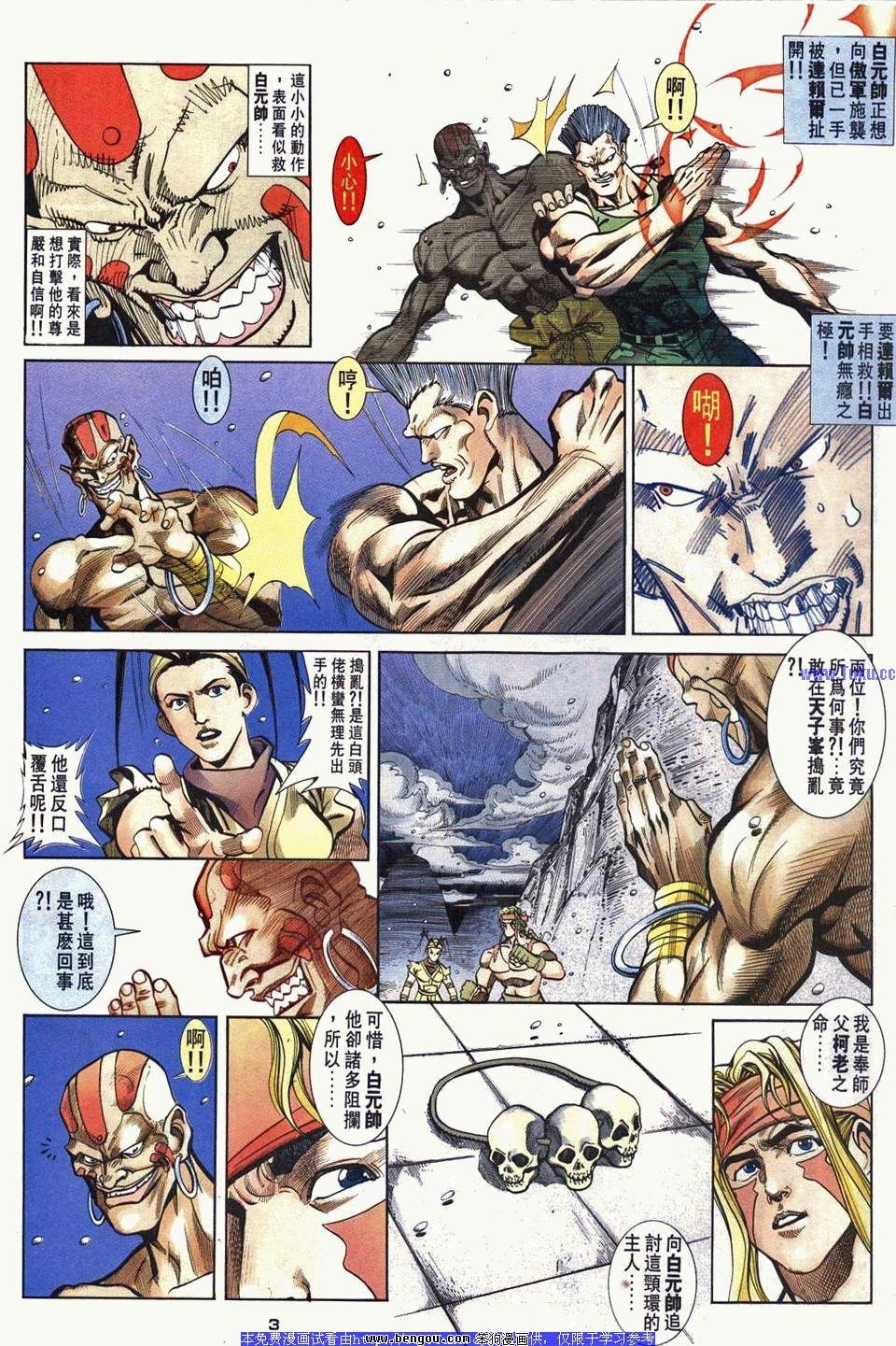 第34卷