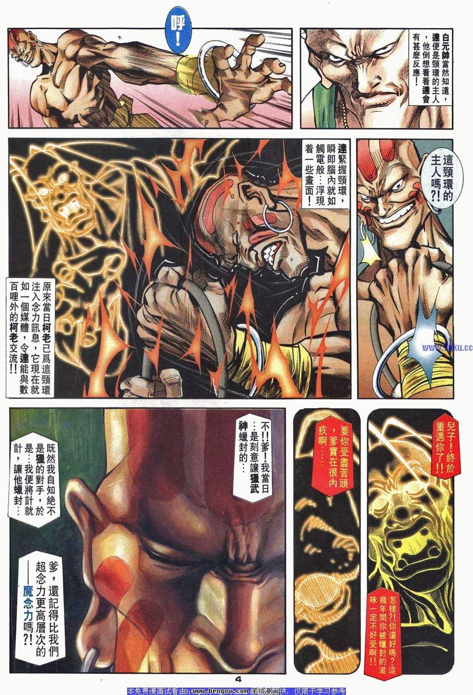 第34卷