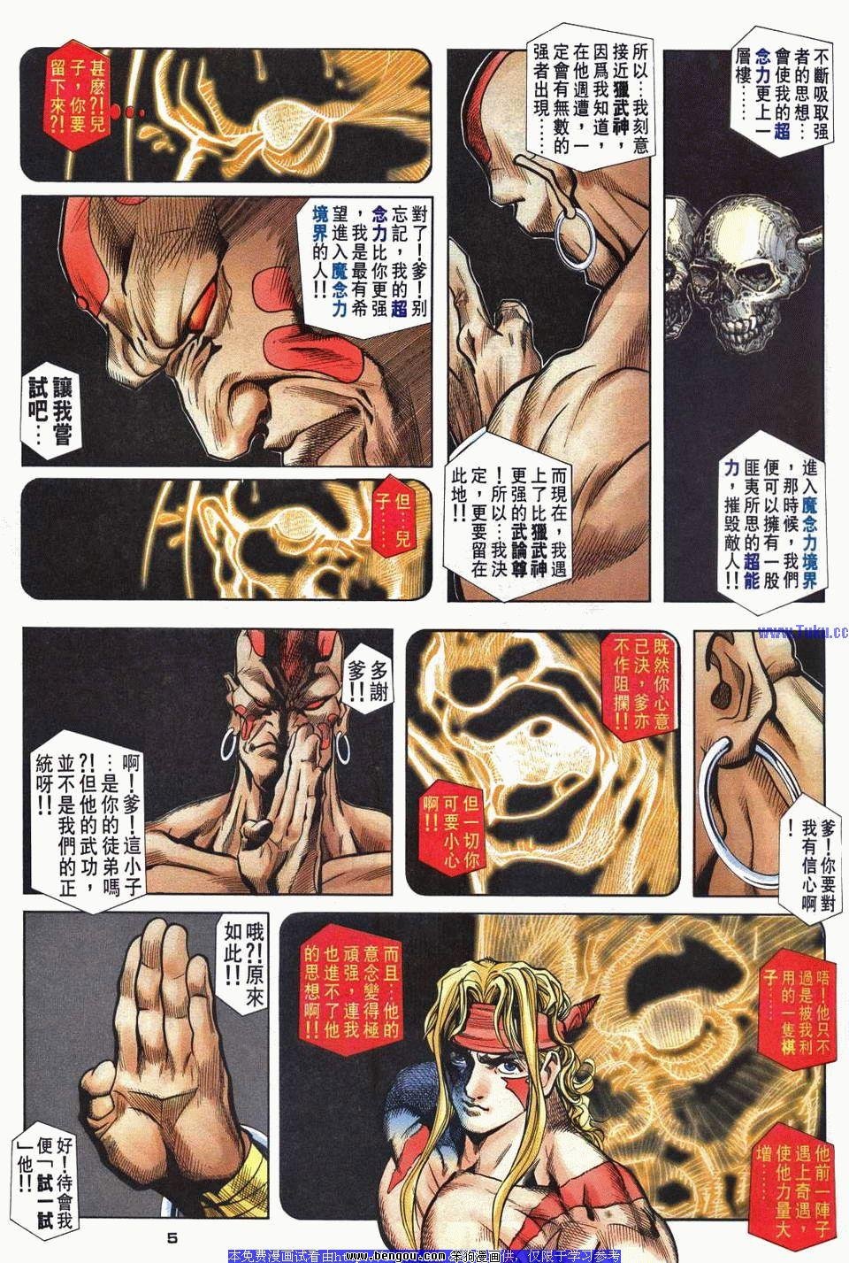 第34卷
