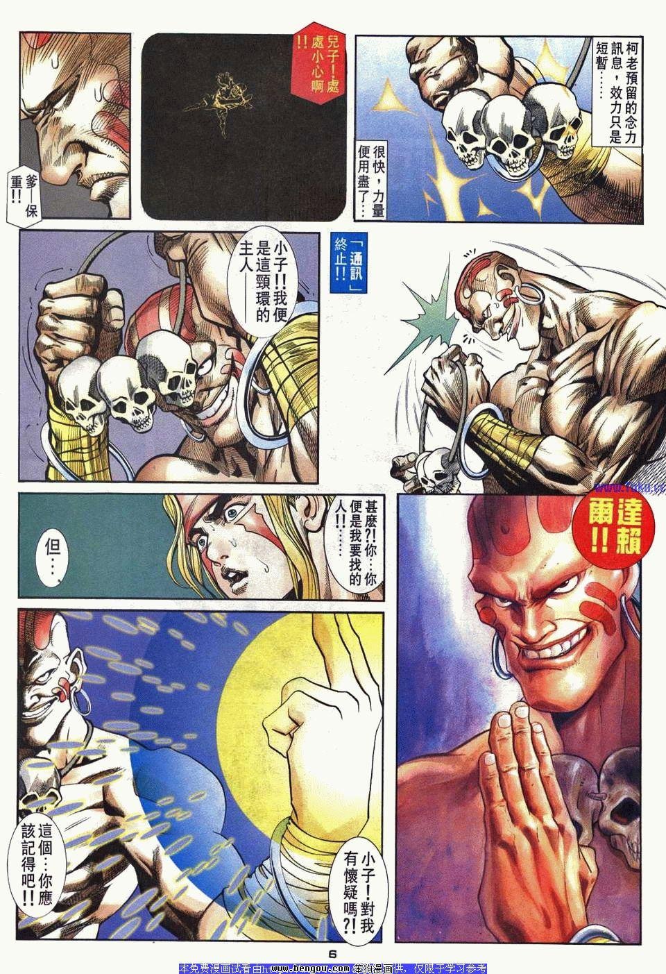 第34卷