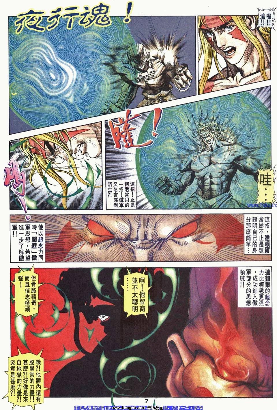 第34卷
