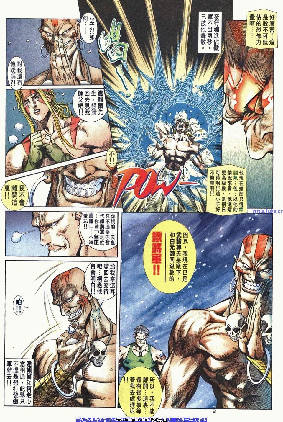第34卷