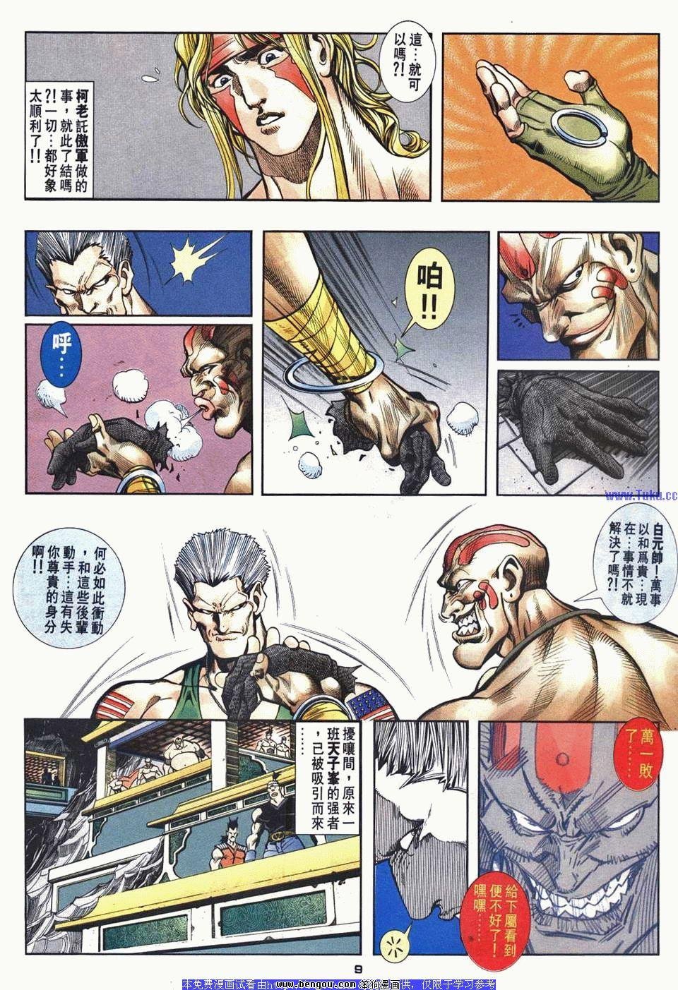 第34卷