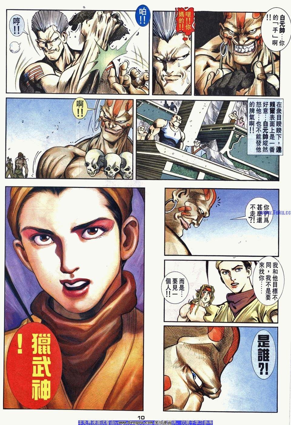 第34卷