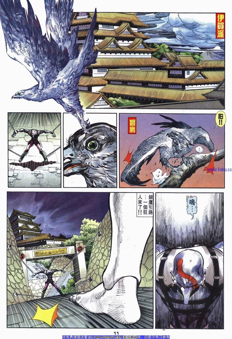 第34卷