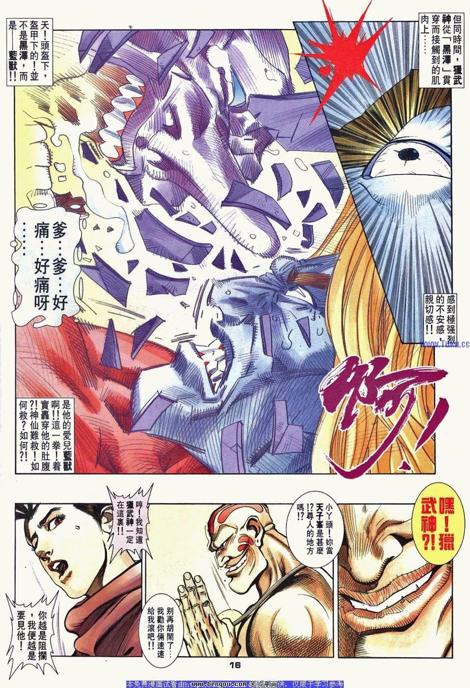 第34卷