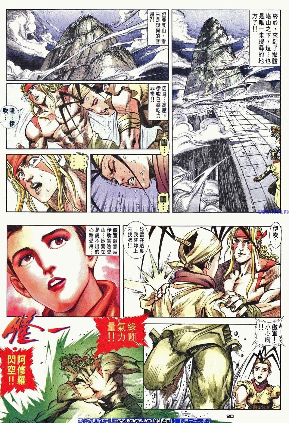 第34卷