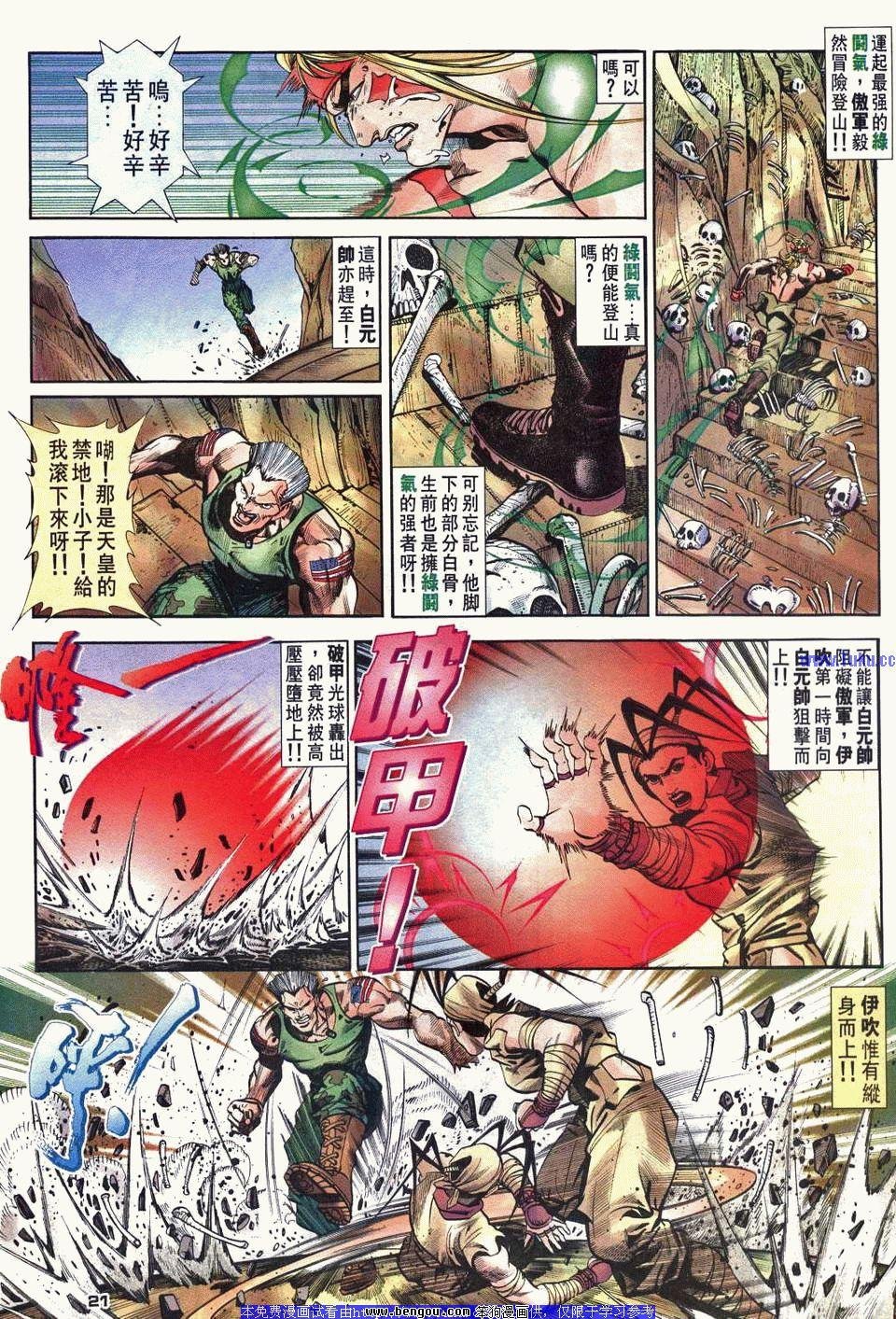 第34卷