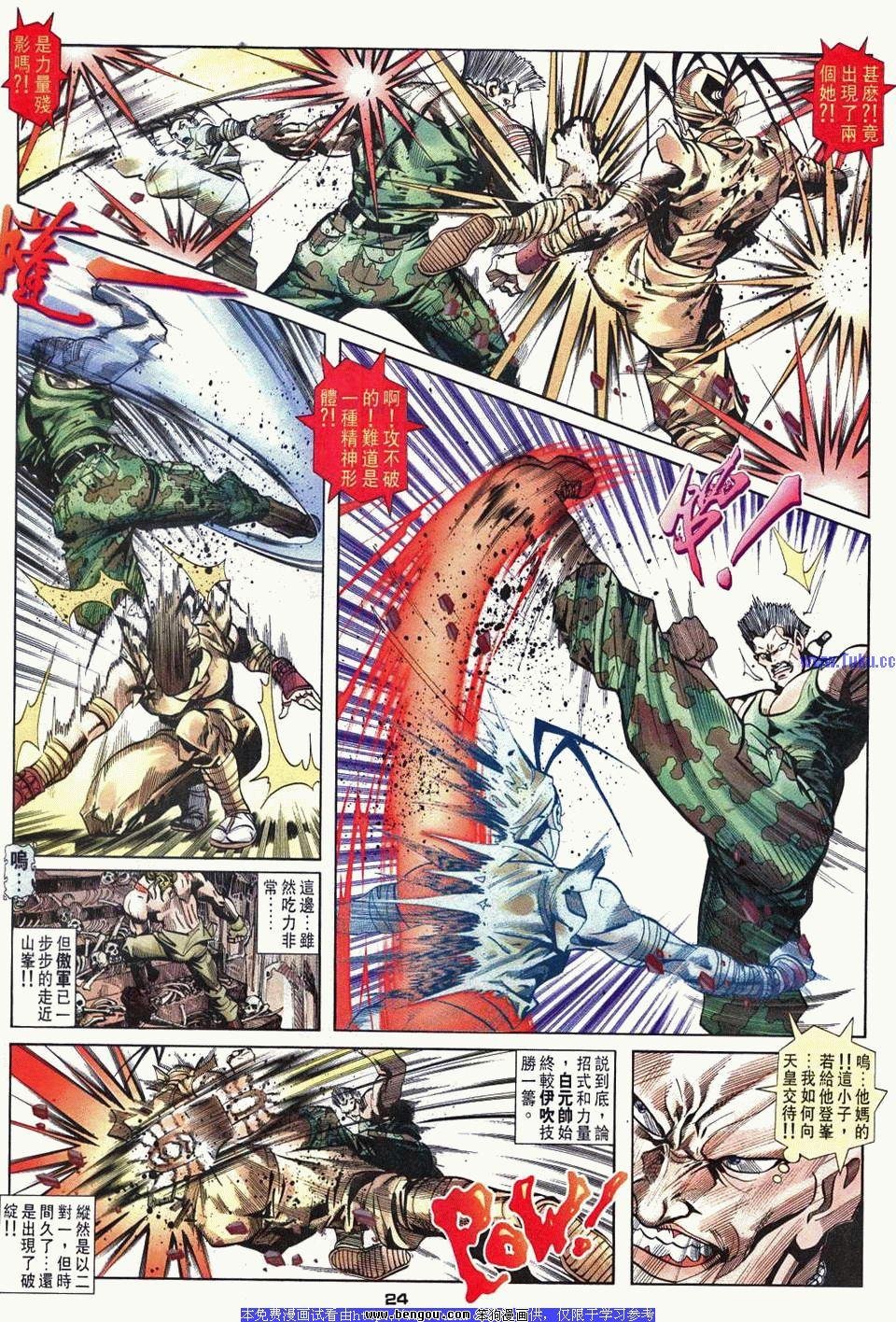 第34卷