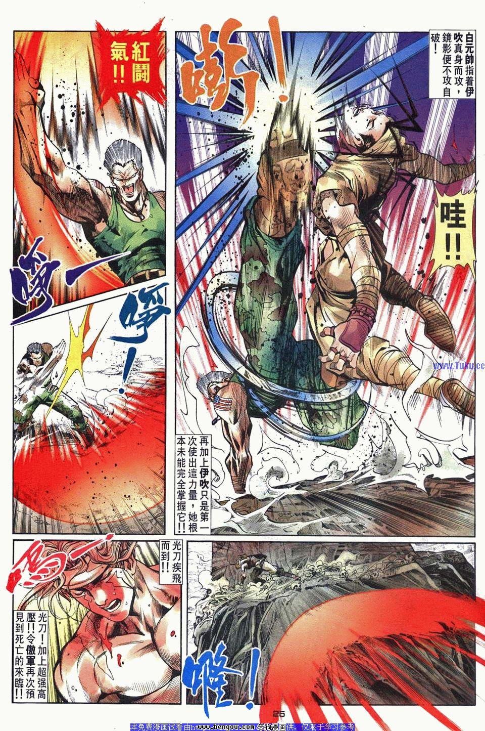第34卷