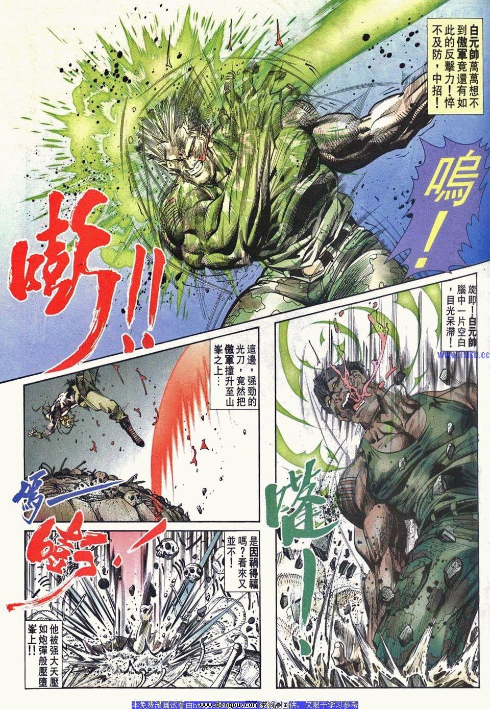 第34卷