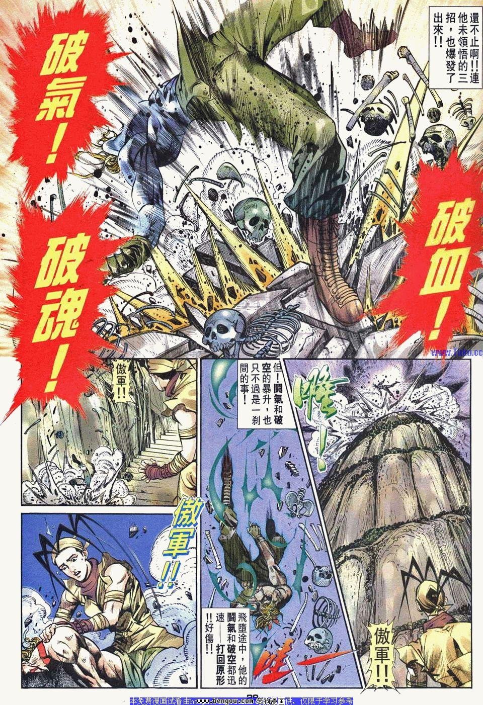 第34卷