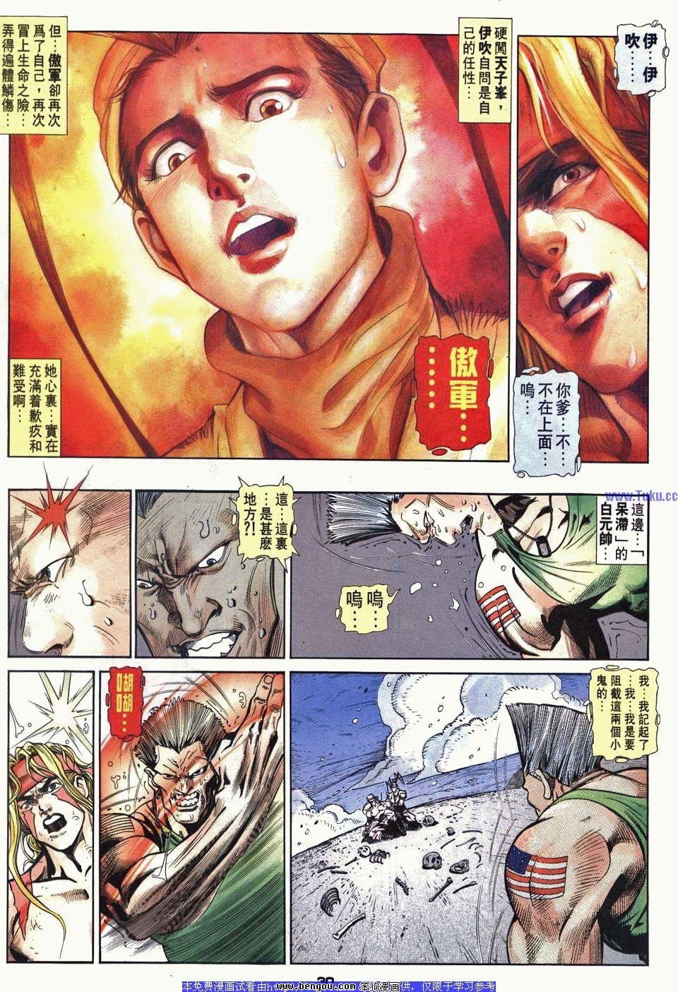 第34卷