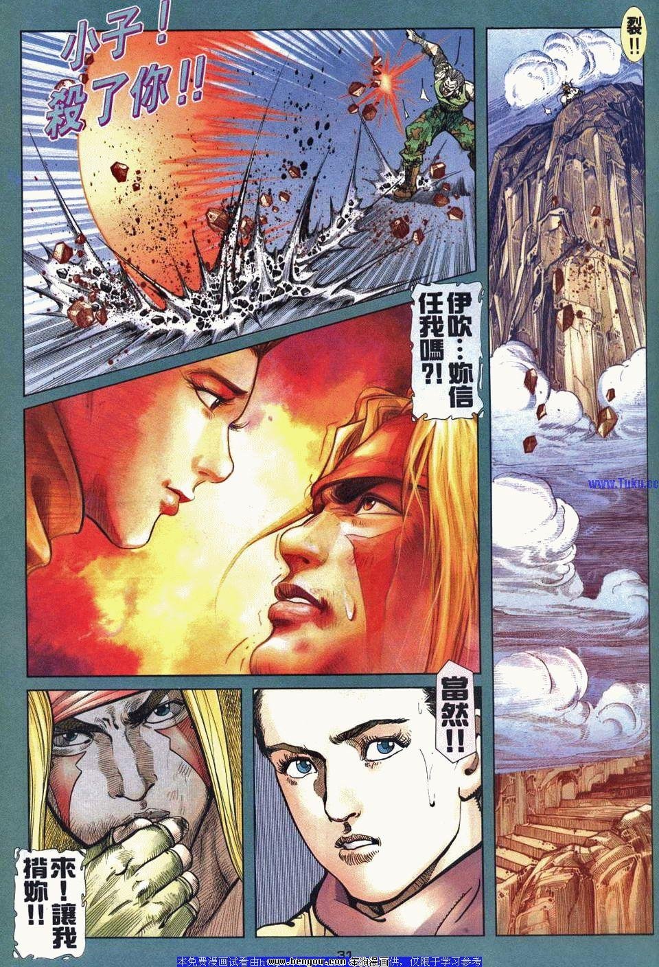 第34卷