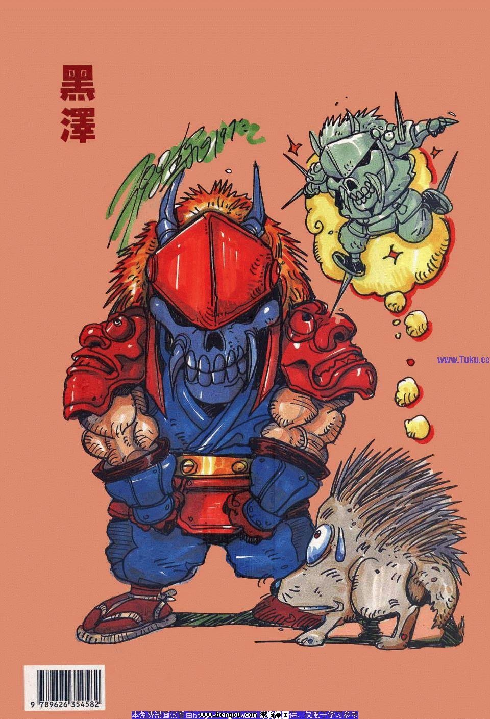 第34卷