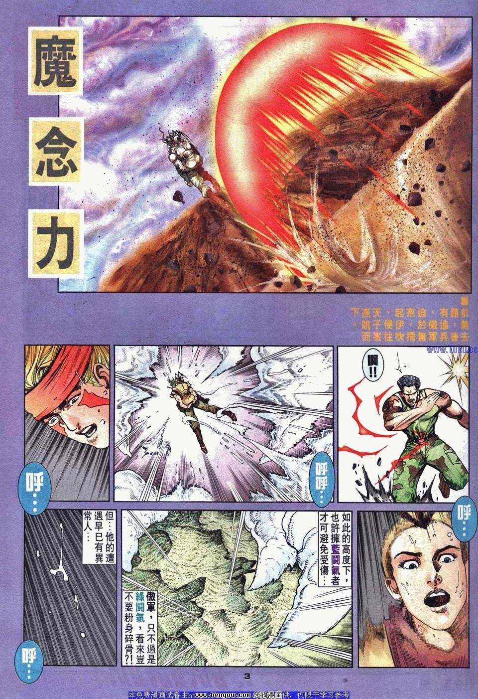 第35卷