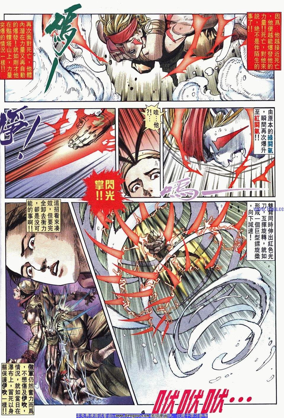 第35卷