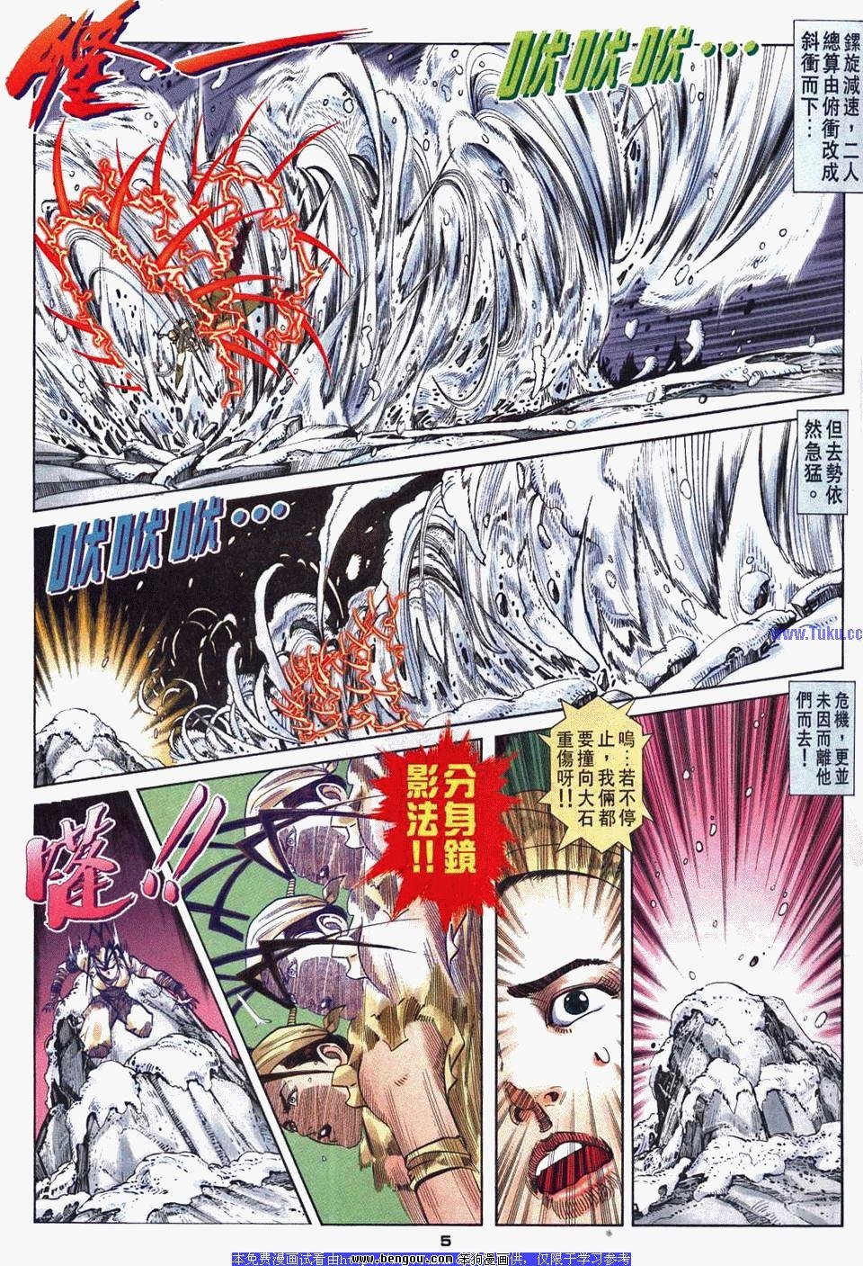 第35卷