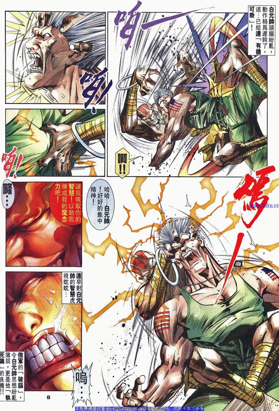 第35卷