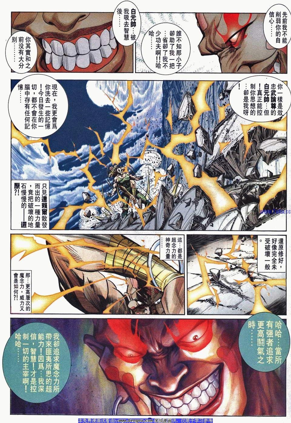 第35卷
