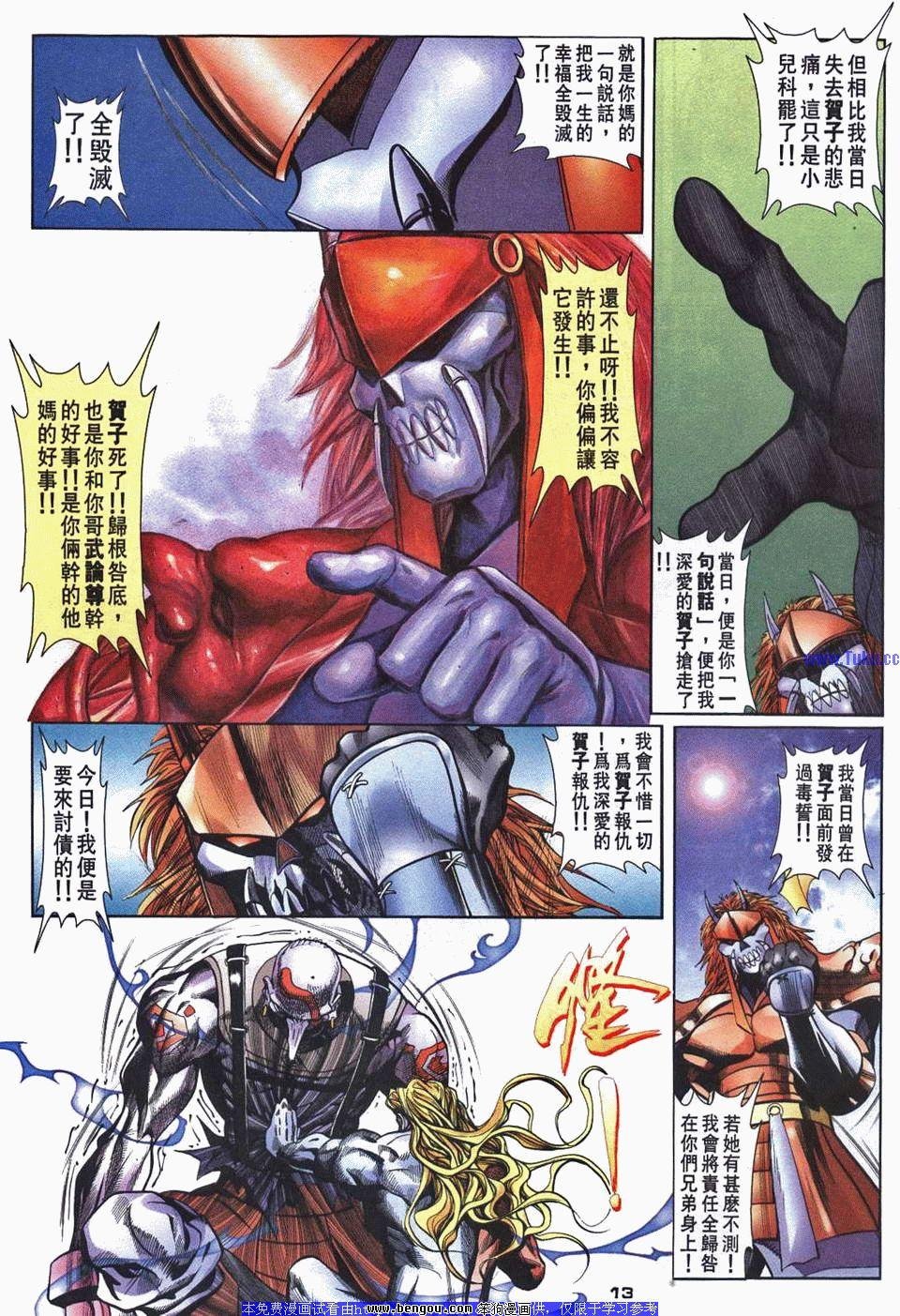 第35卷