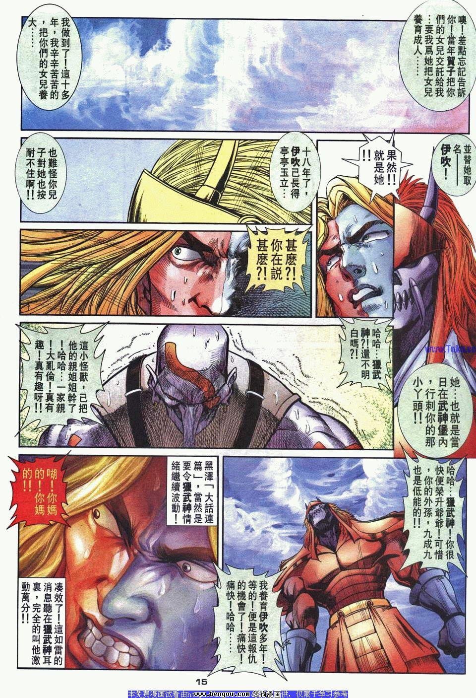 第35卷