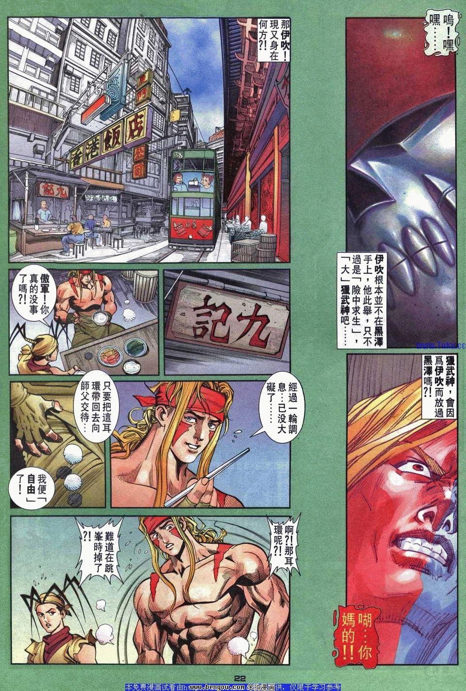 第35卷