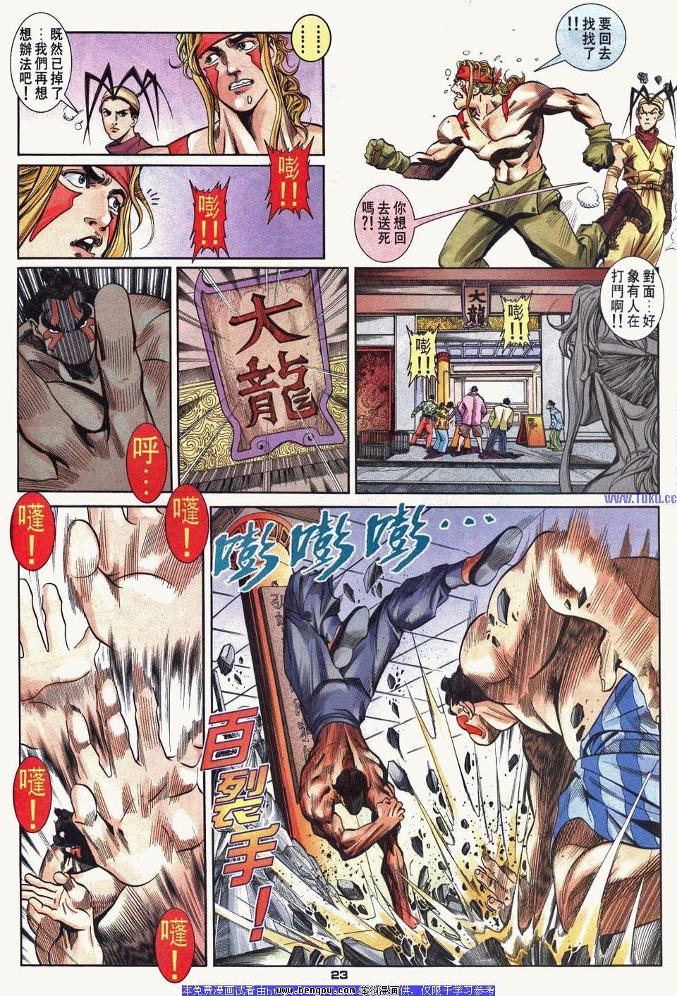 第35卷