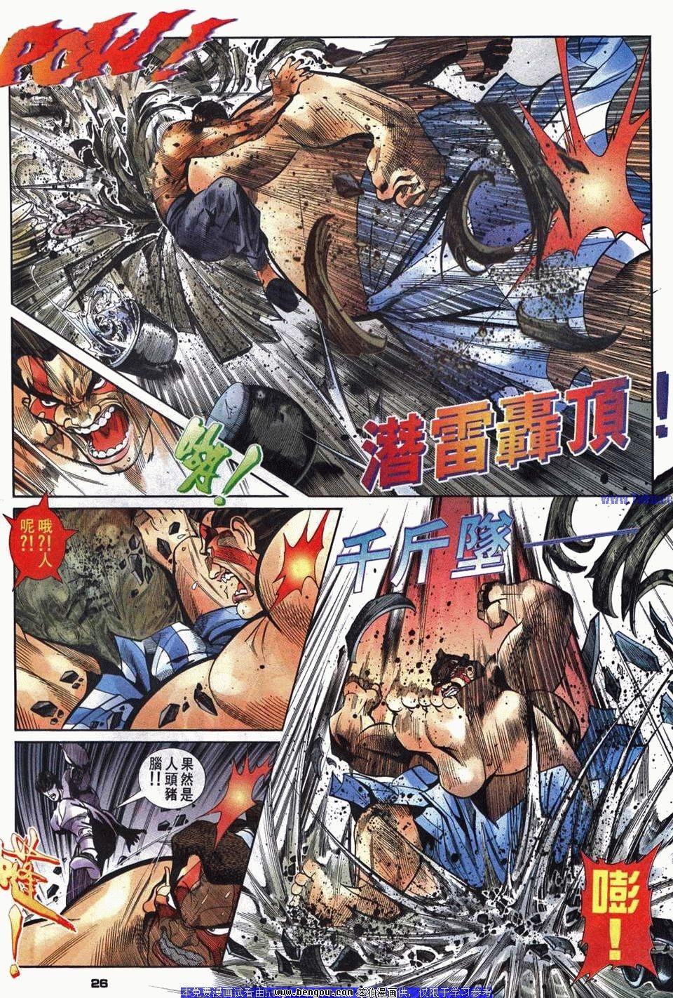 第35卷
