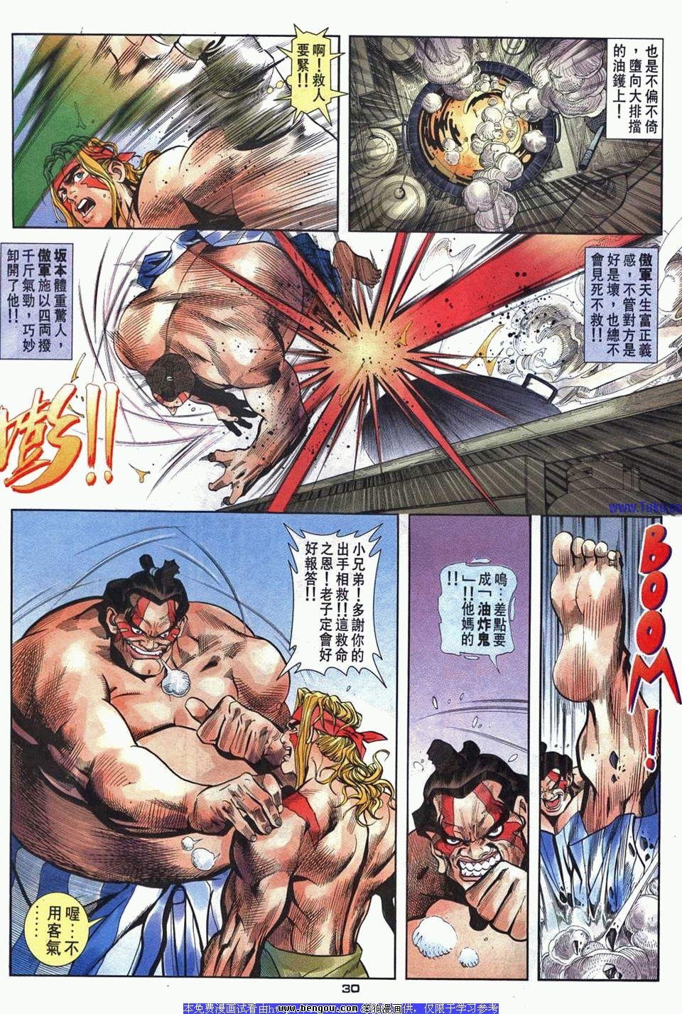 第35卷