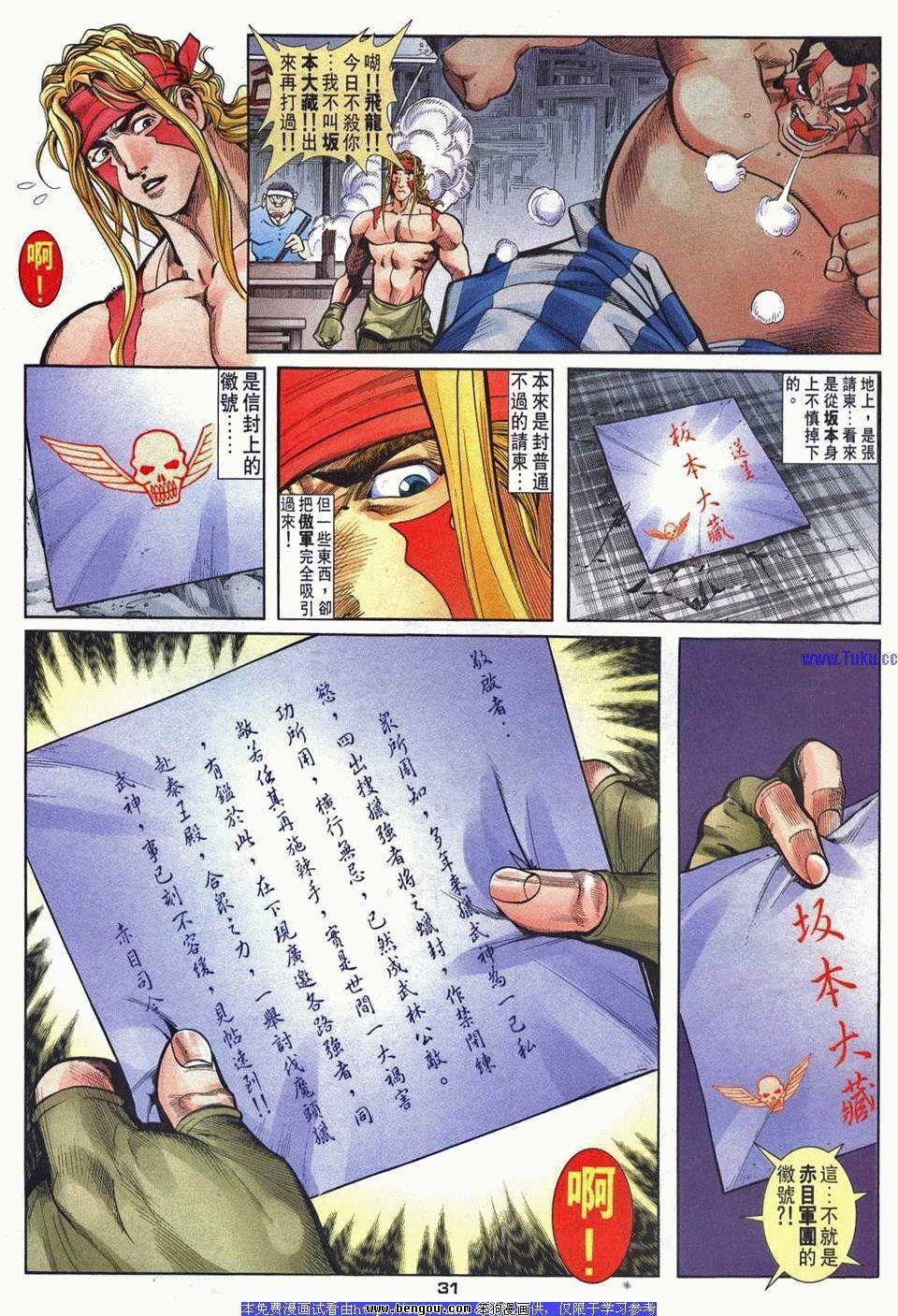 第35卷