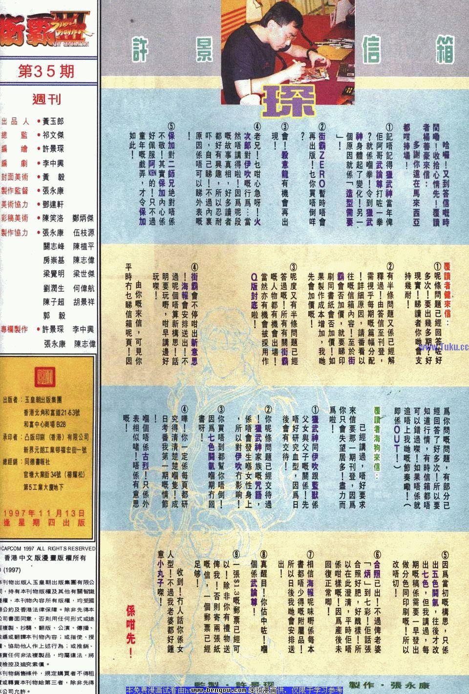 第35卷