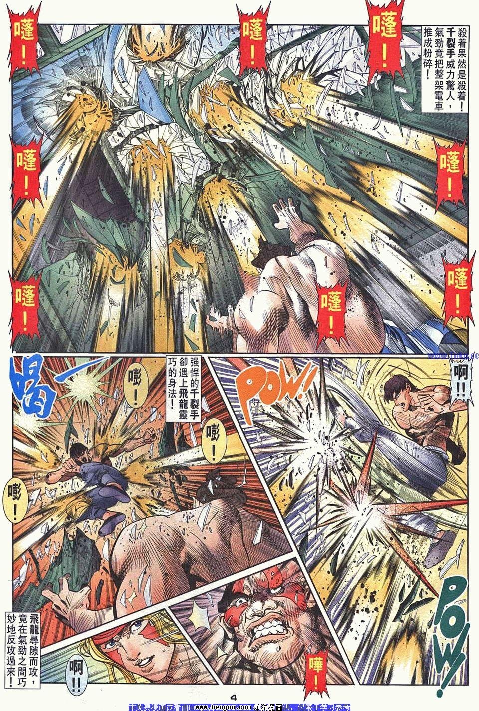 第36卷