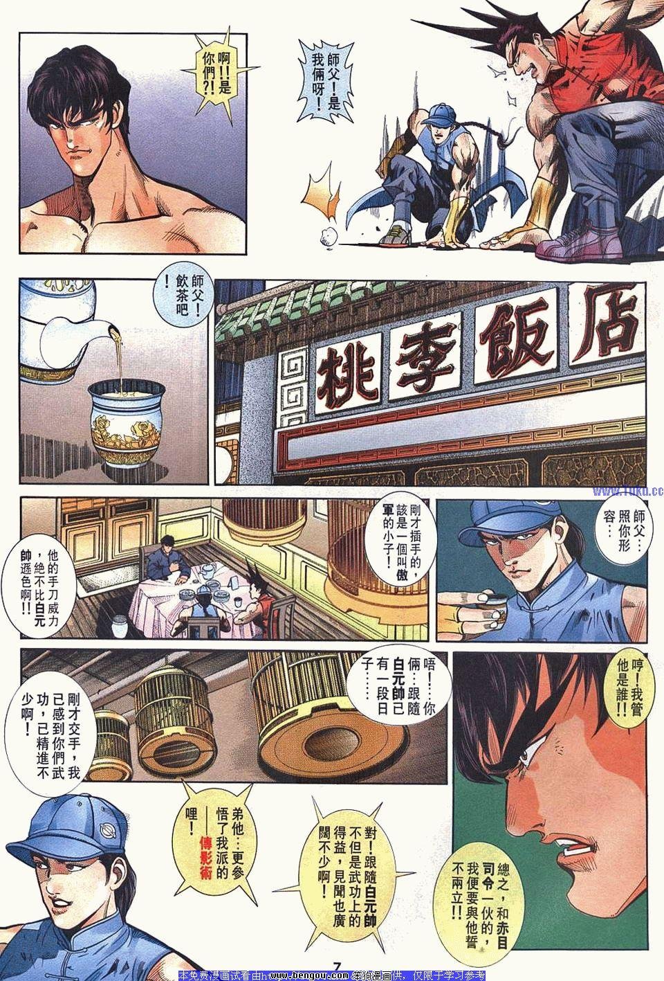 第36卷