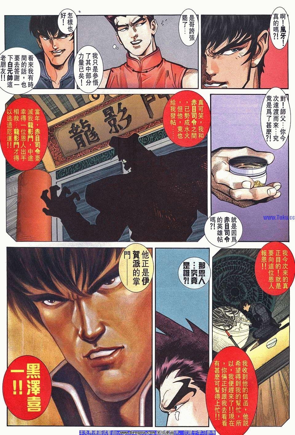 第36卷