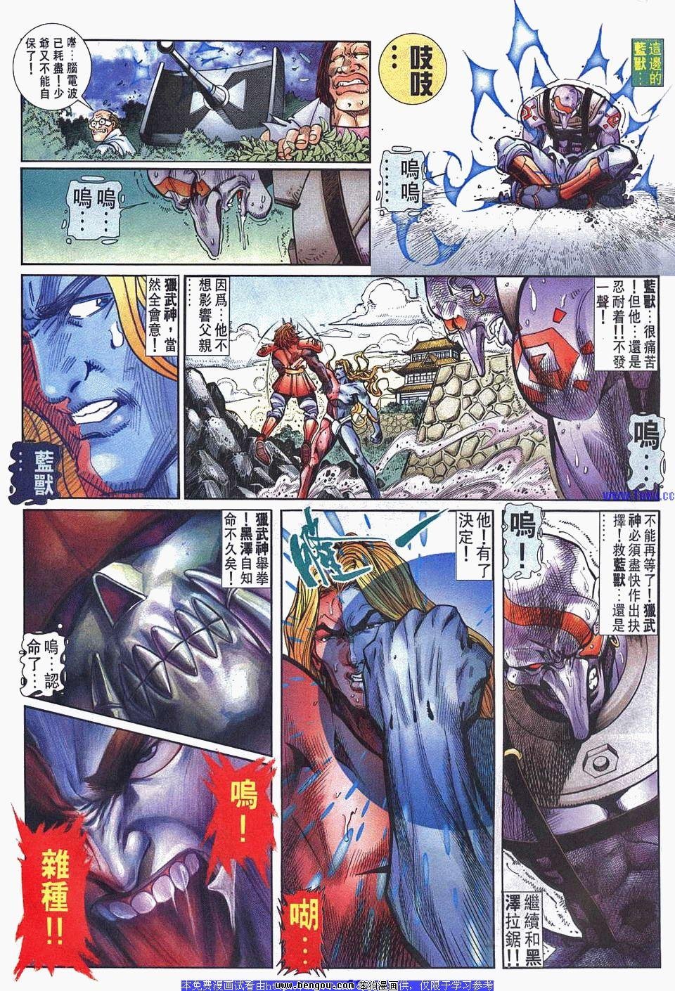 第36卷
