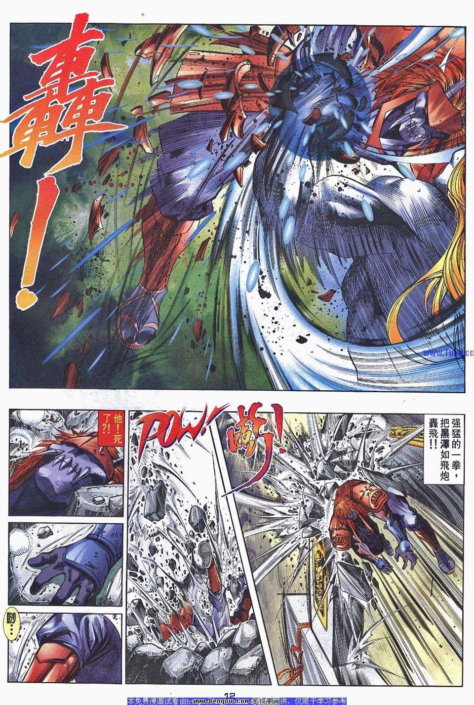 第36卷