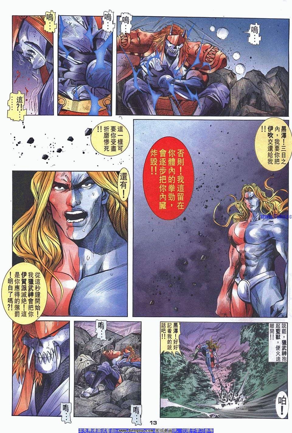 第36卷
