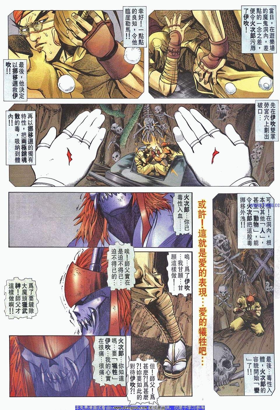 第36卷